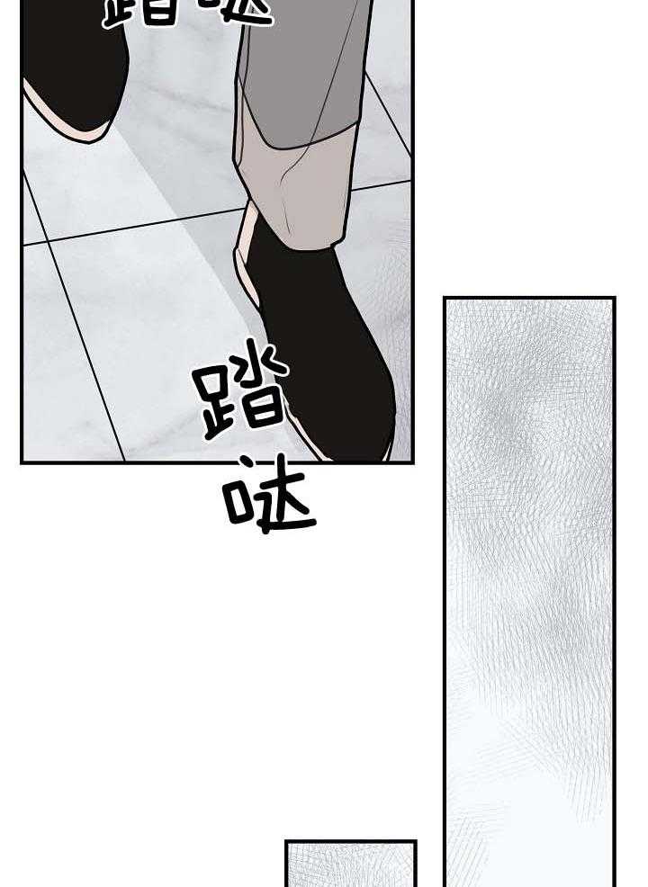 第100话_不要叫他猴子18