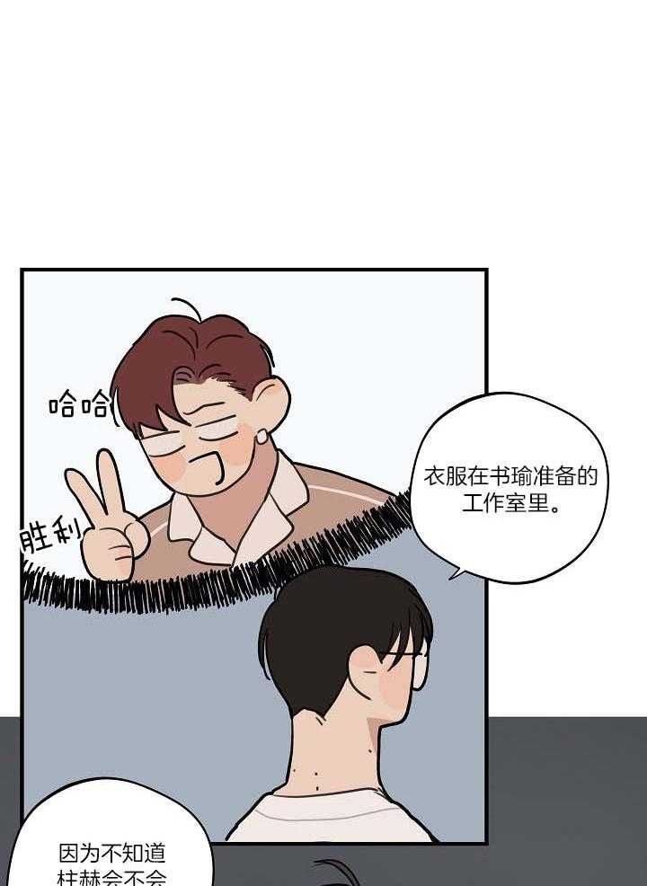 第100话_不要叫他猴子2