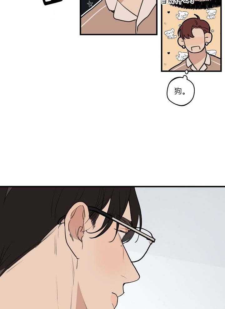 第100话_不要叫他猴子24