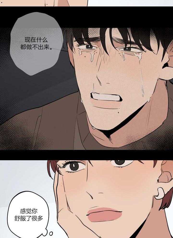 第100话_不要叫他猴子25