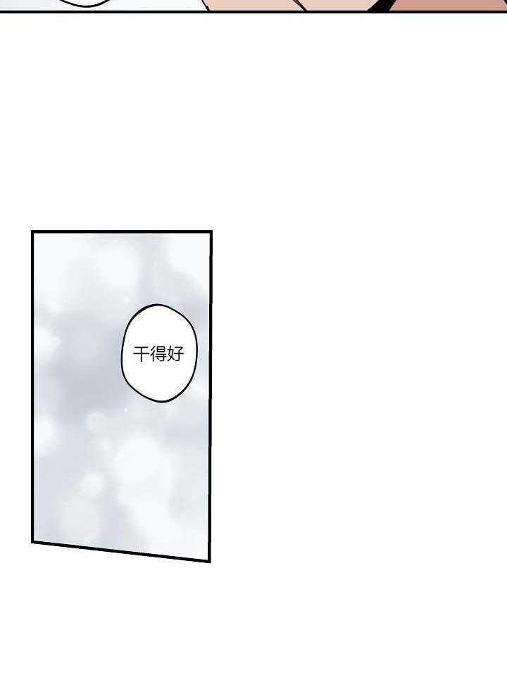 第100话_不要叫他猴子26