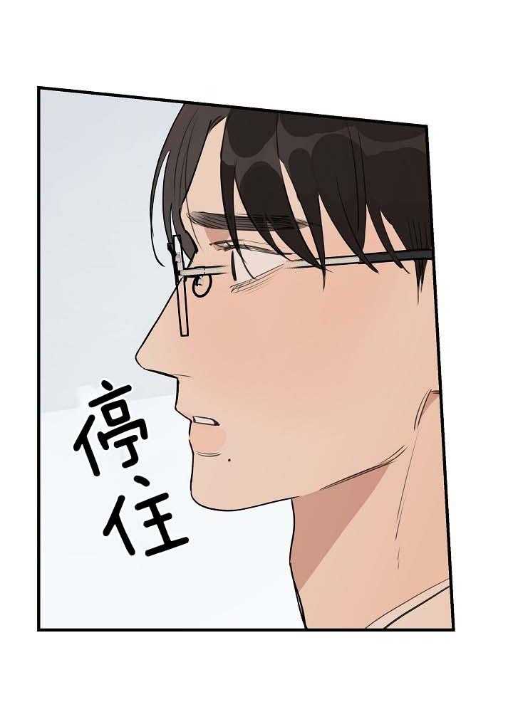 第100话_不要叫他猴子27