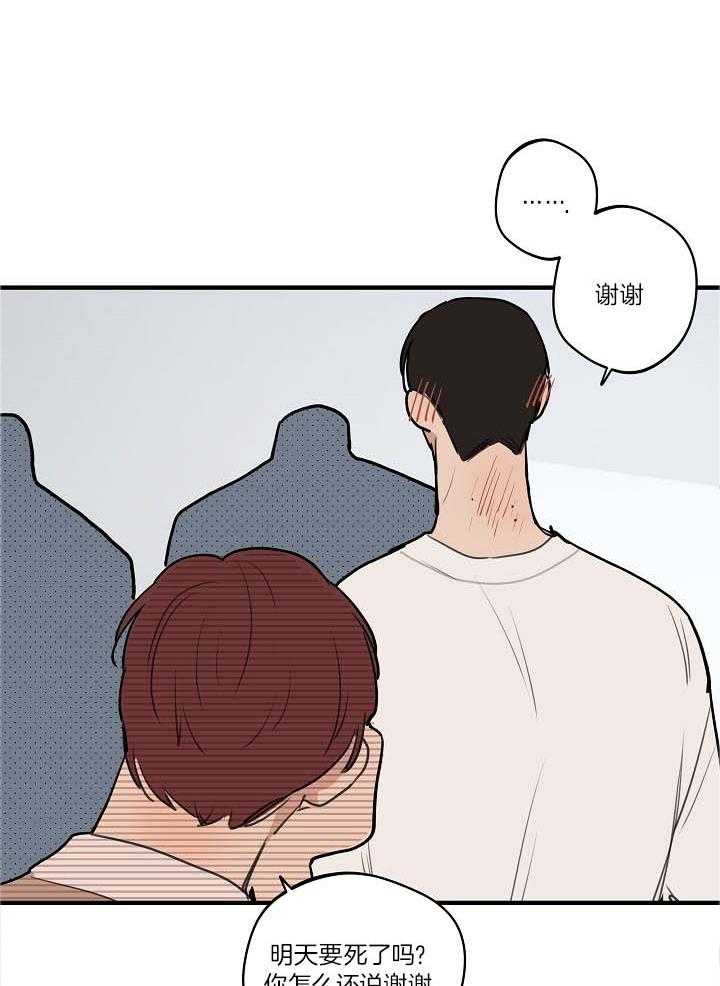第100话_不要叫他猴子28