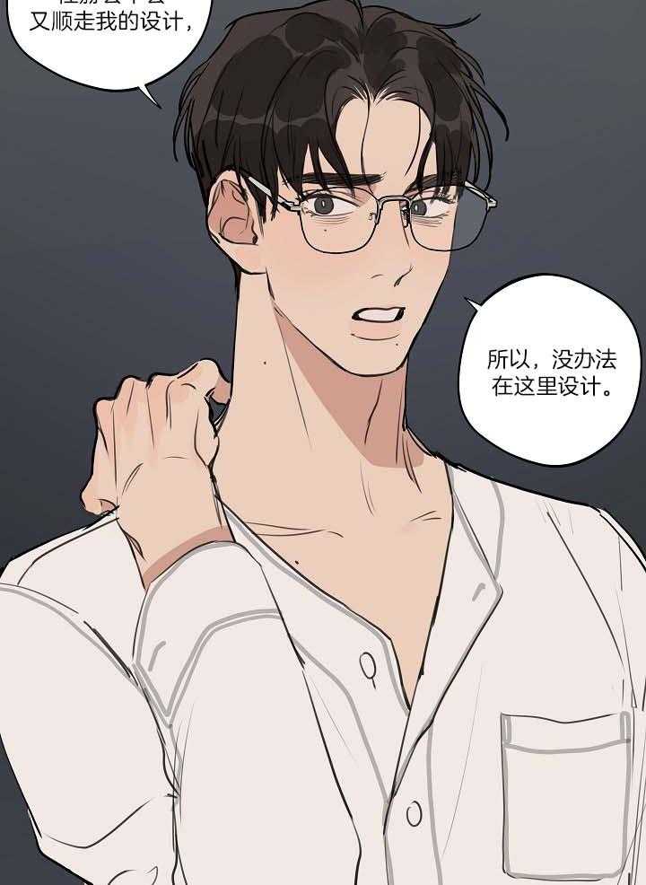 第100话_不要叫他猴子3
