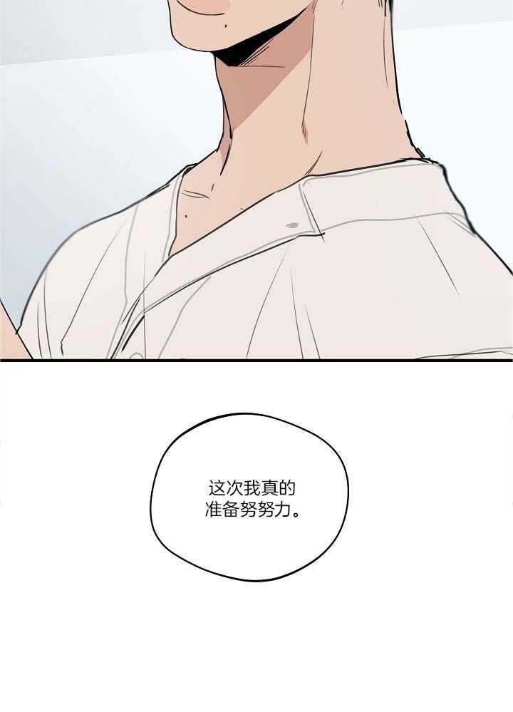 第100话_不要叫他猴子31