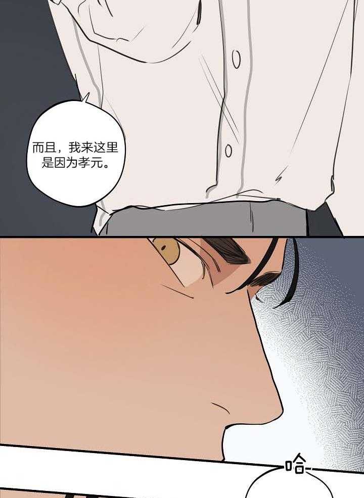 第100话_不要叫他猴子4