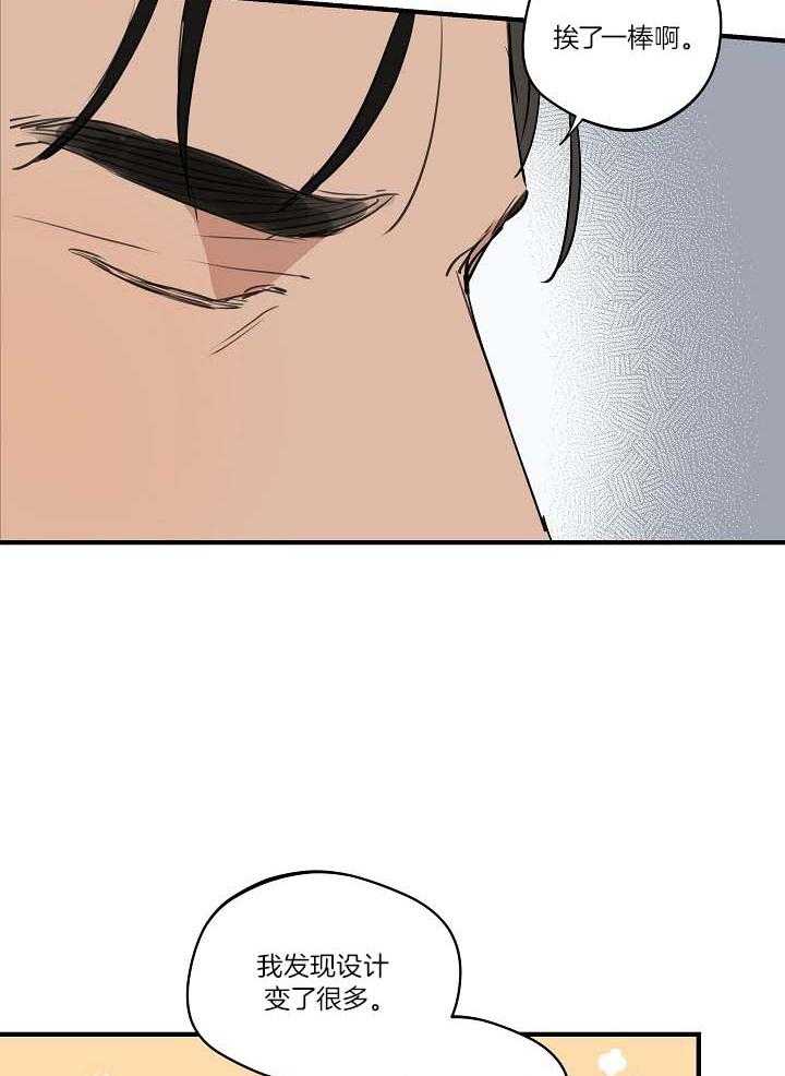 第100话_不要叫他猴子5