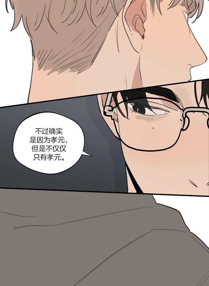 第100话_不要叫他猴子7