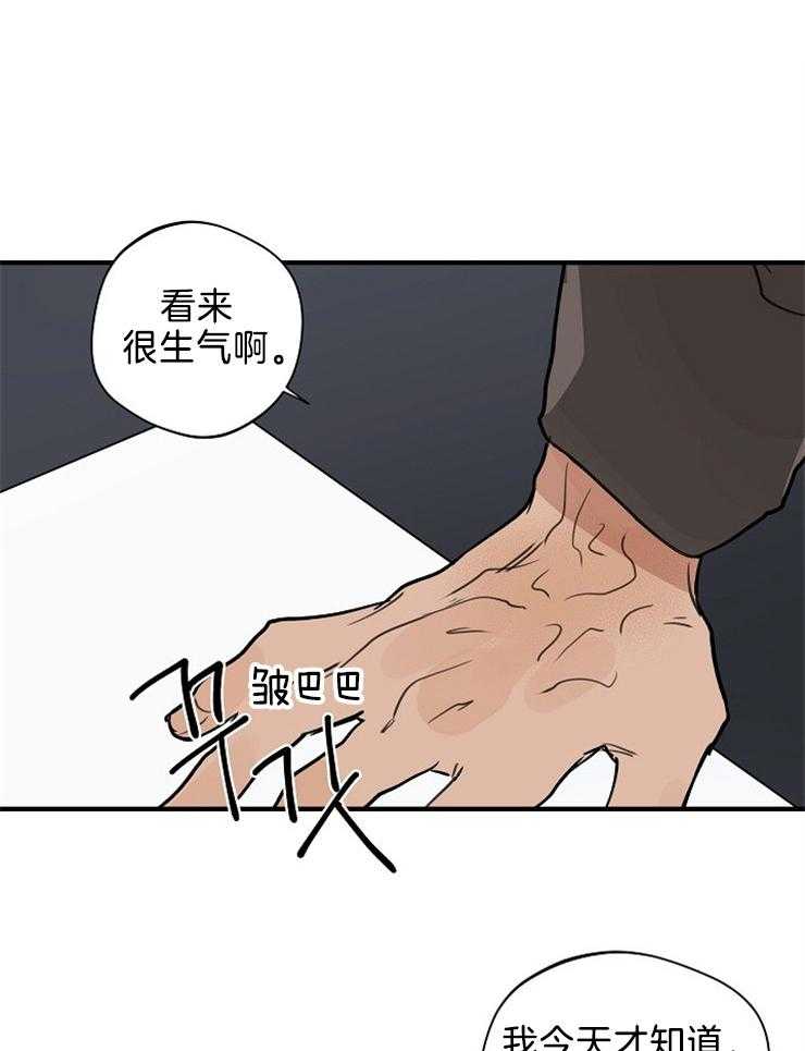 第99话_过去的我0