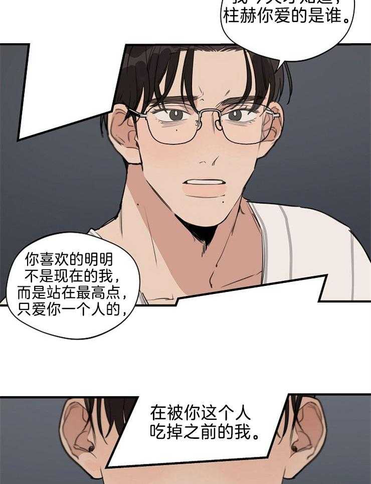 第99话_过去的我1