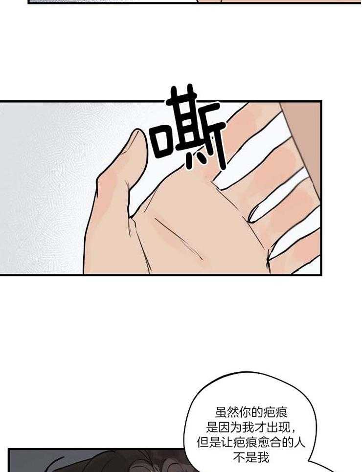 第99话_过去的我10