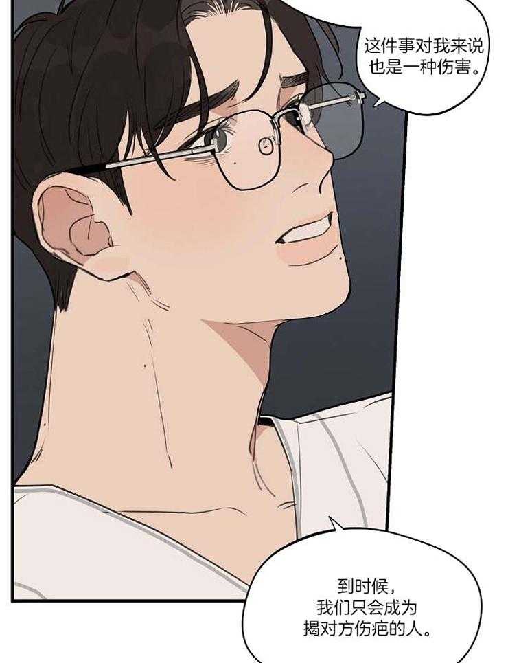 第99话_过去的我11