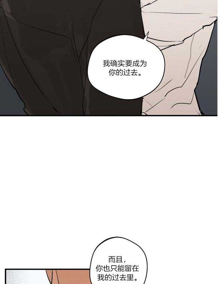 第99话_过去的我13
