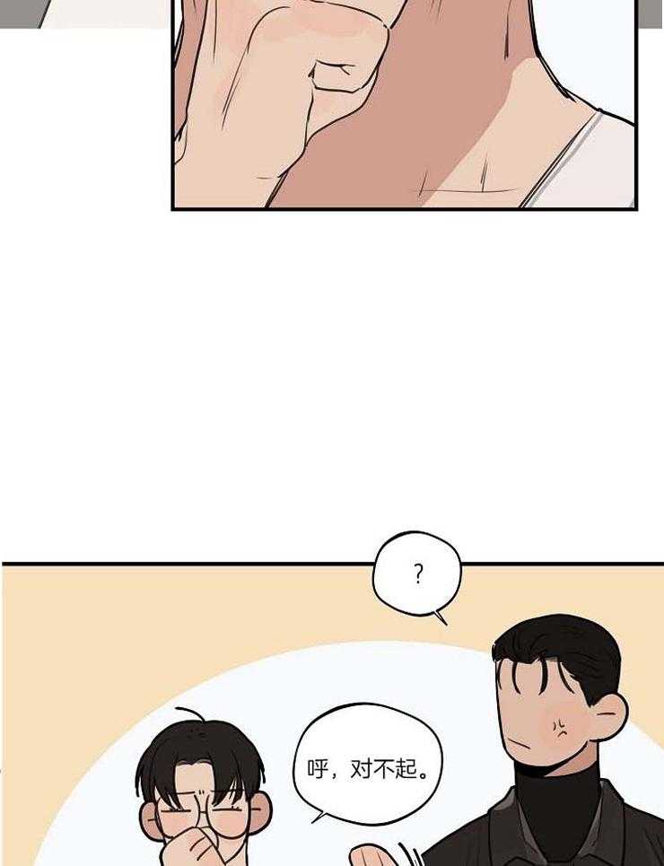 第99话_过去的我17