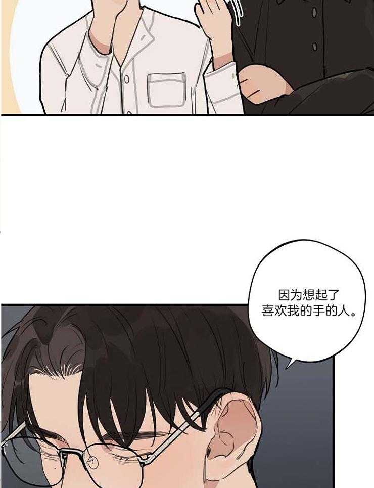 第99话_过去的我18