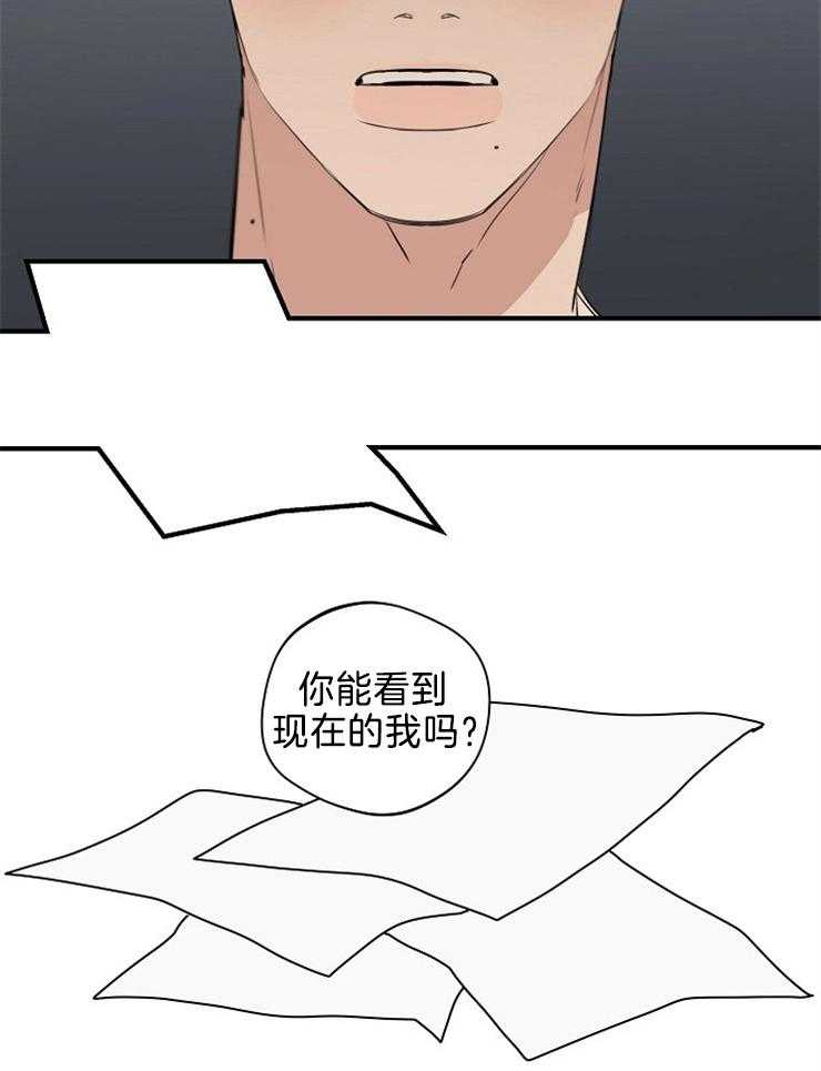 第99话_过去的我2