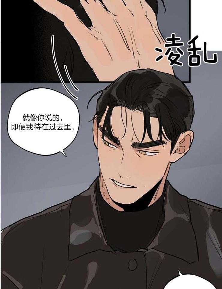 第99话_过去的我21