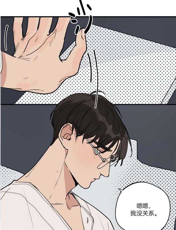 第99话_过去的我24