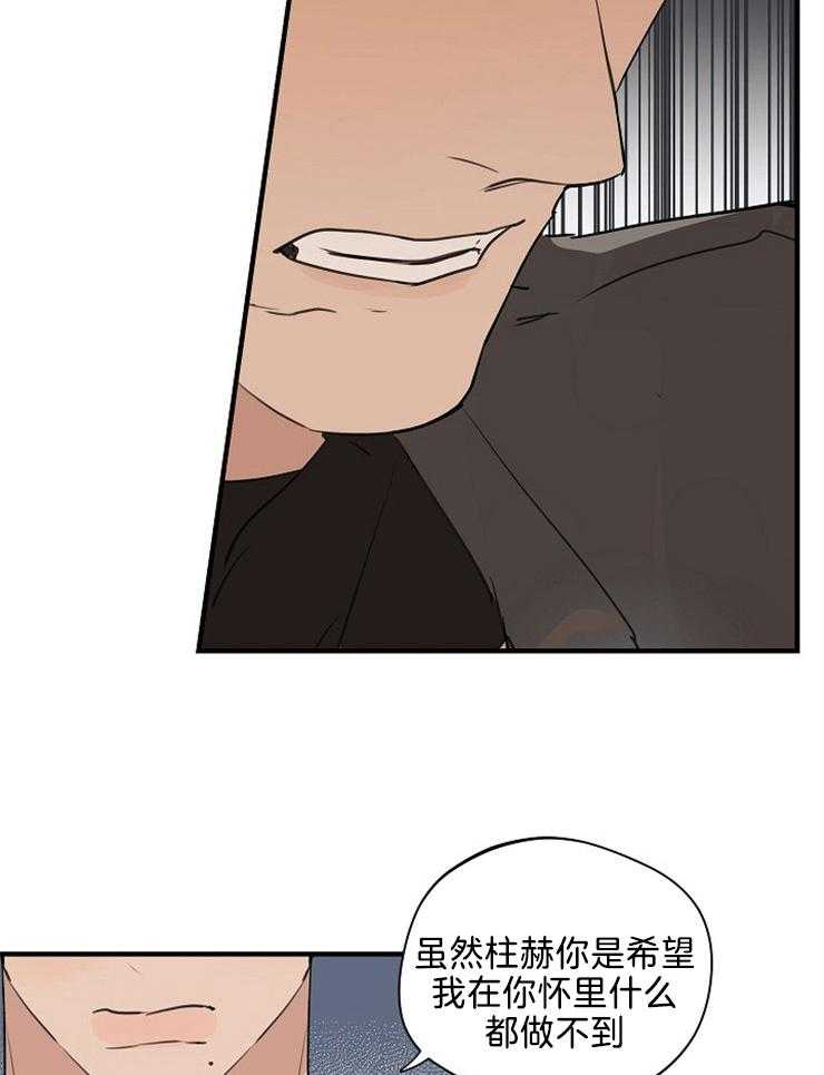 第99话_过去的我4