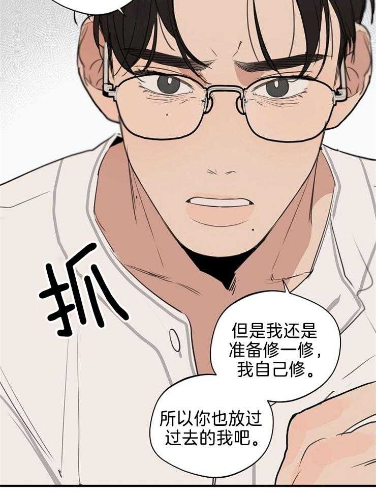第99话_过去的我6