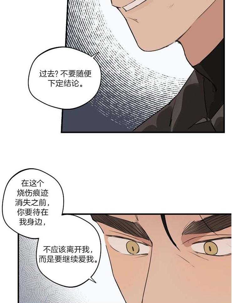 第99话_过去的我9