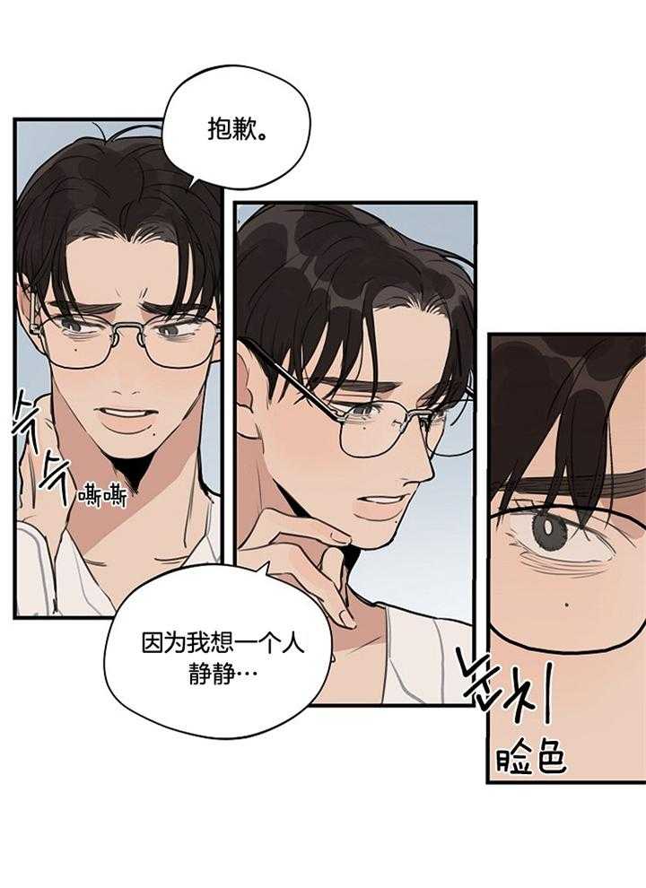 第97话_粘人的小狗0