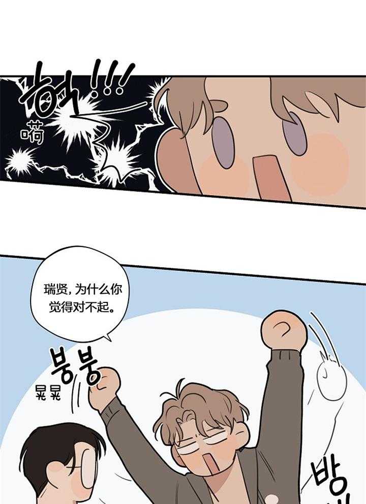 第97话_粘人的小狗1