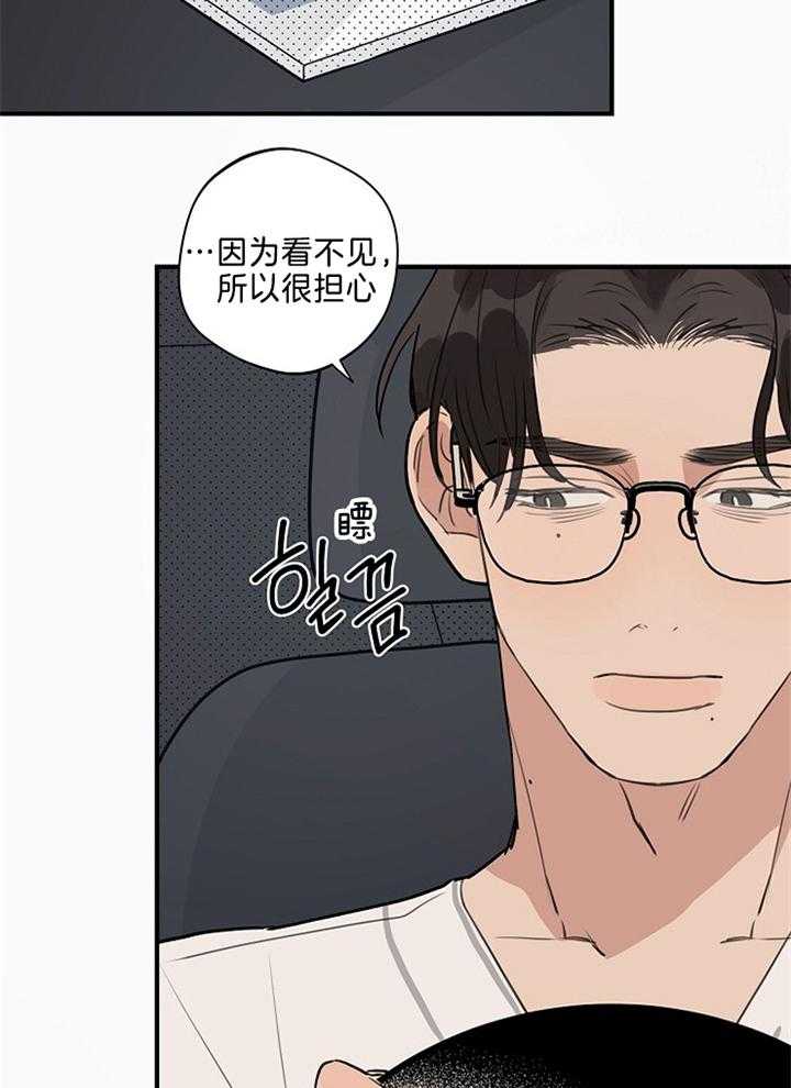 第97话_粘人的小狗16