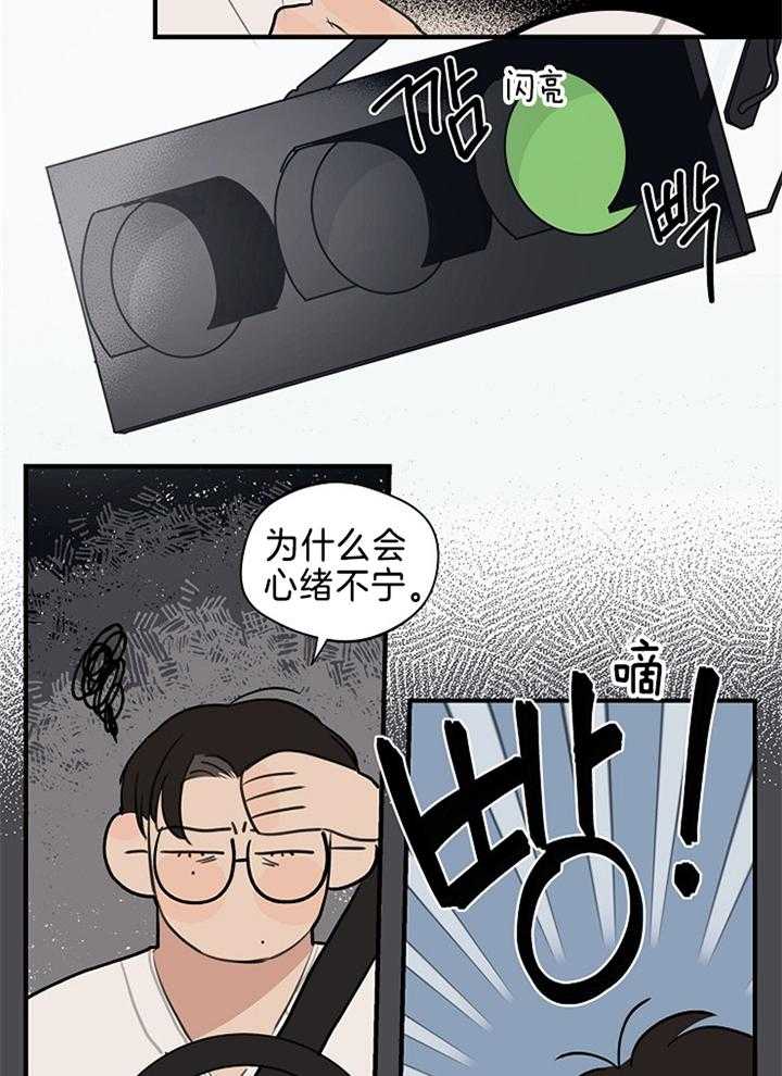 第97话_粘人的小狗17