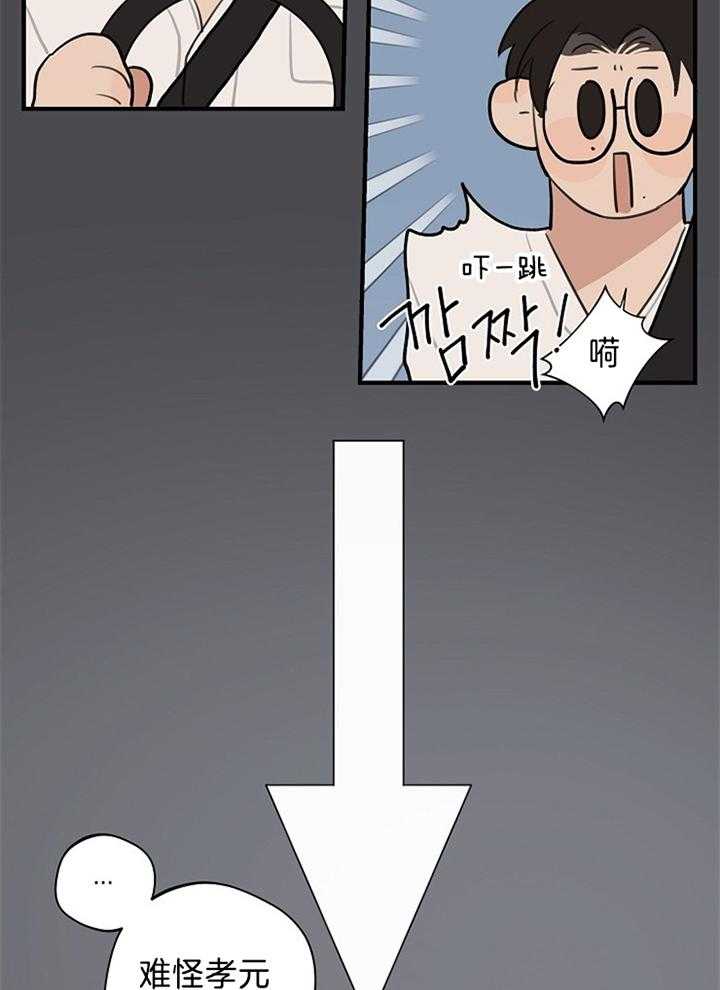 第97话_粘人的小狗18