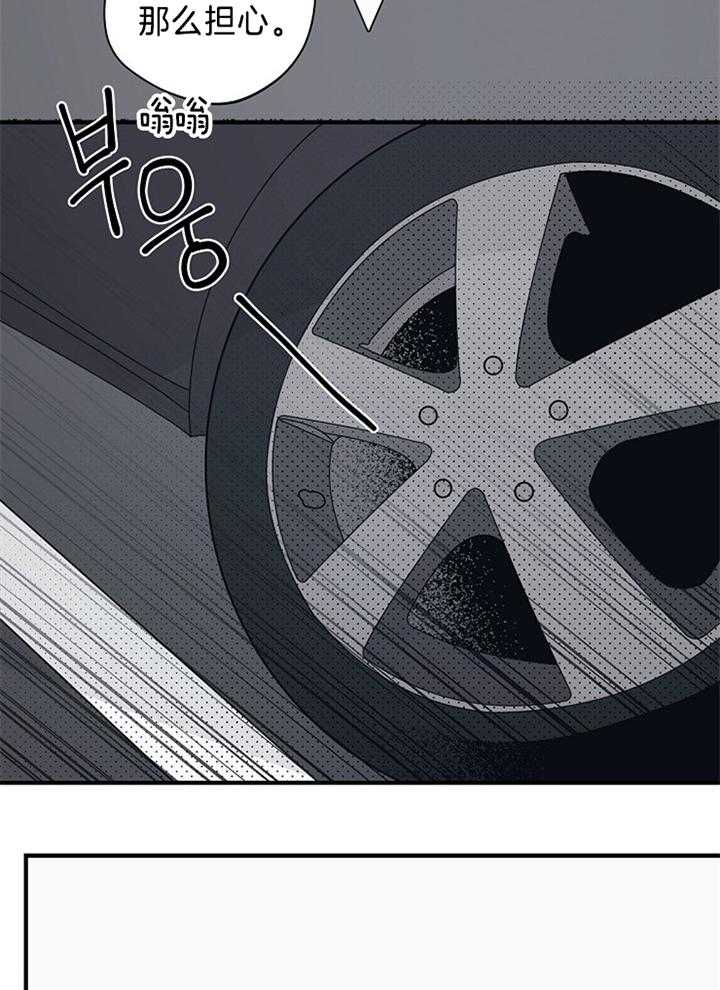 第97话_粘人的小狗19