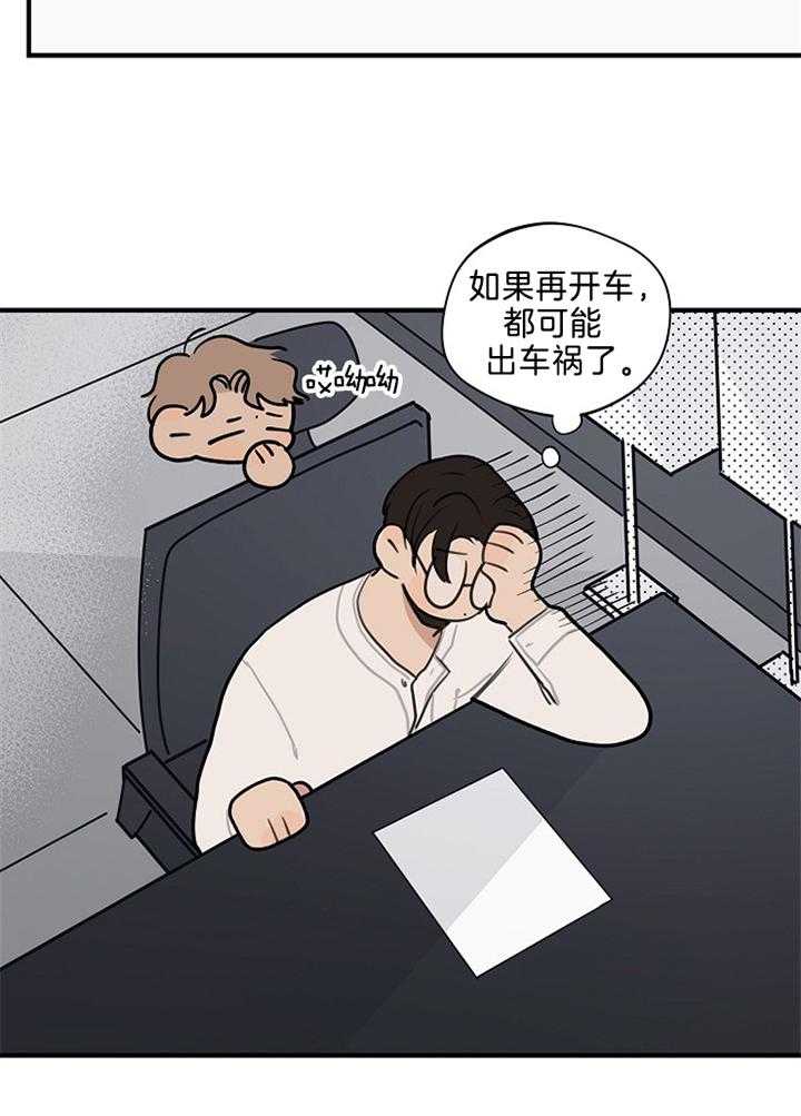 第97话_粘人的小狗20