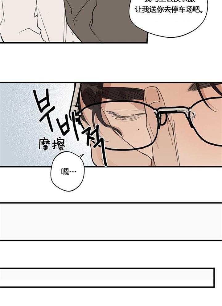 第97话_粘人的小狗3