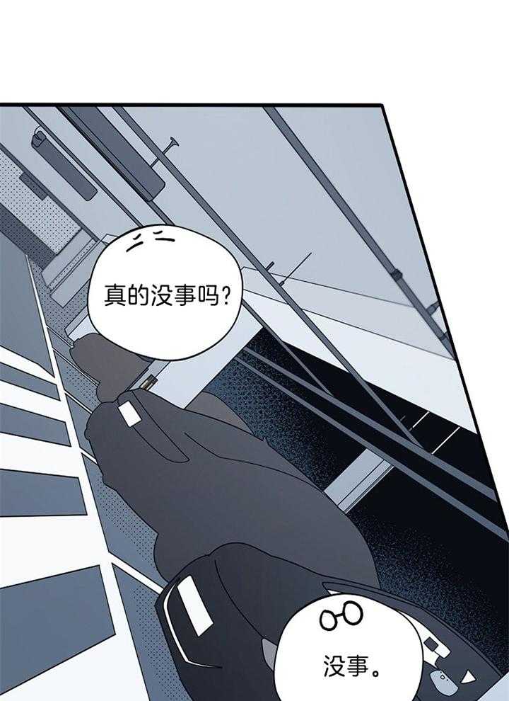 第97话_粘人的小狗4
