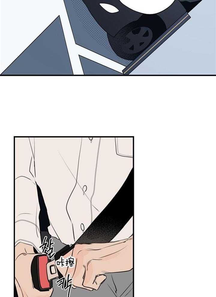 第97话_粘人的小狗5