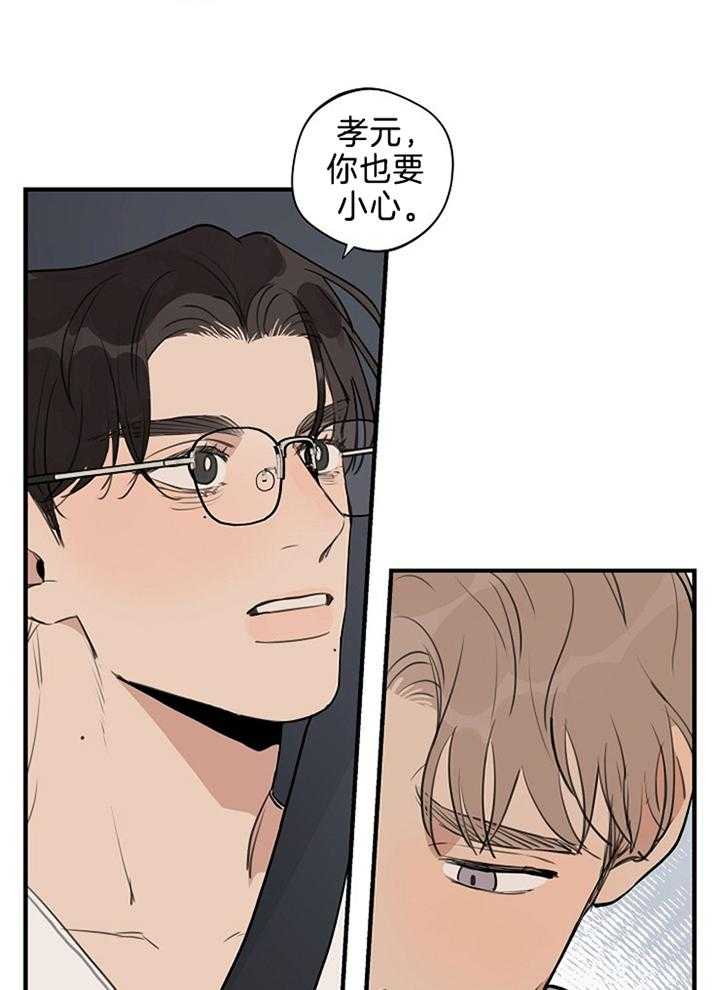 第97话_粘人的小狗8