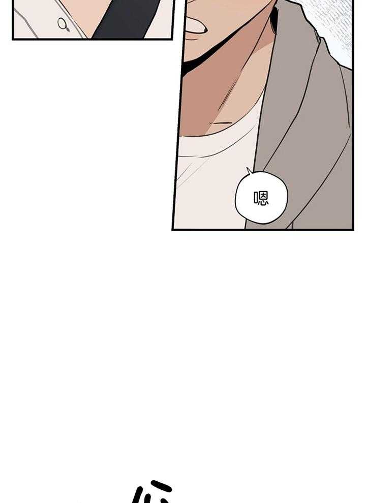 第97话_粘人的小狗9