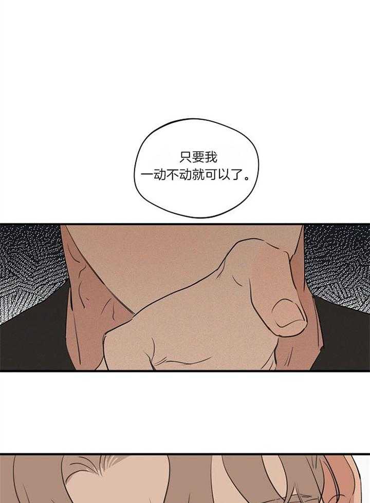 第93话_消除误会1