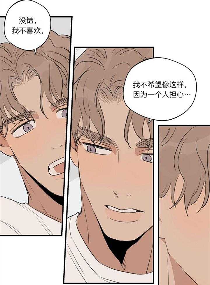 第93话_消除误会10