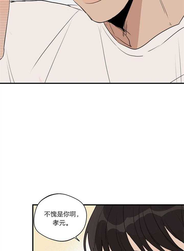 第93话_消除误会12