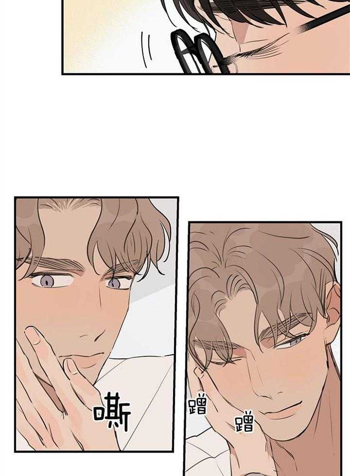 第93话_消除误会13
