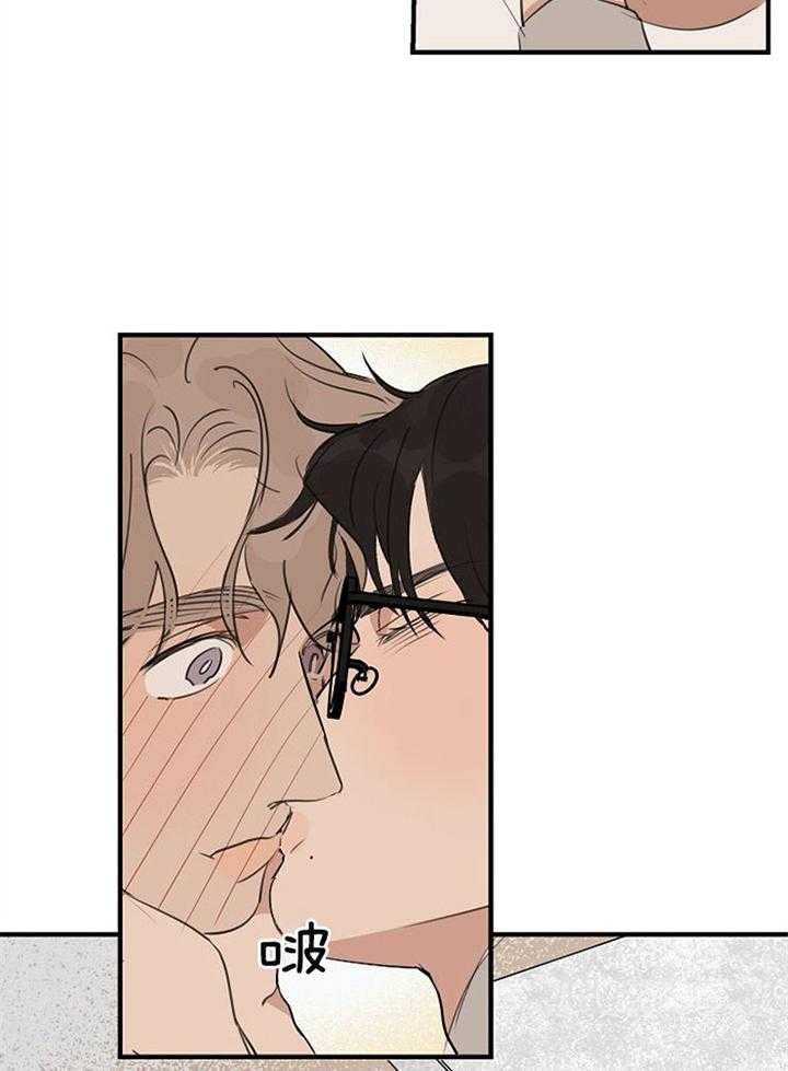 第93话_消除误会14