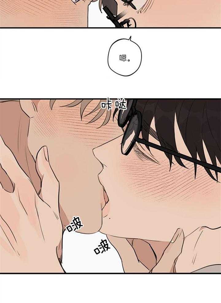第93话_消除误会18