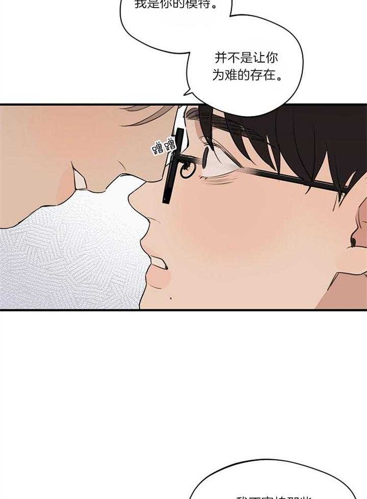 第93话_消除误会5