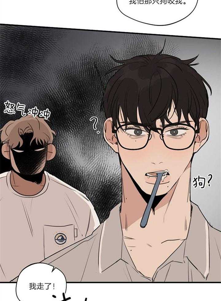 第92话_不想你误会10