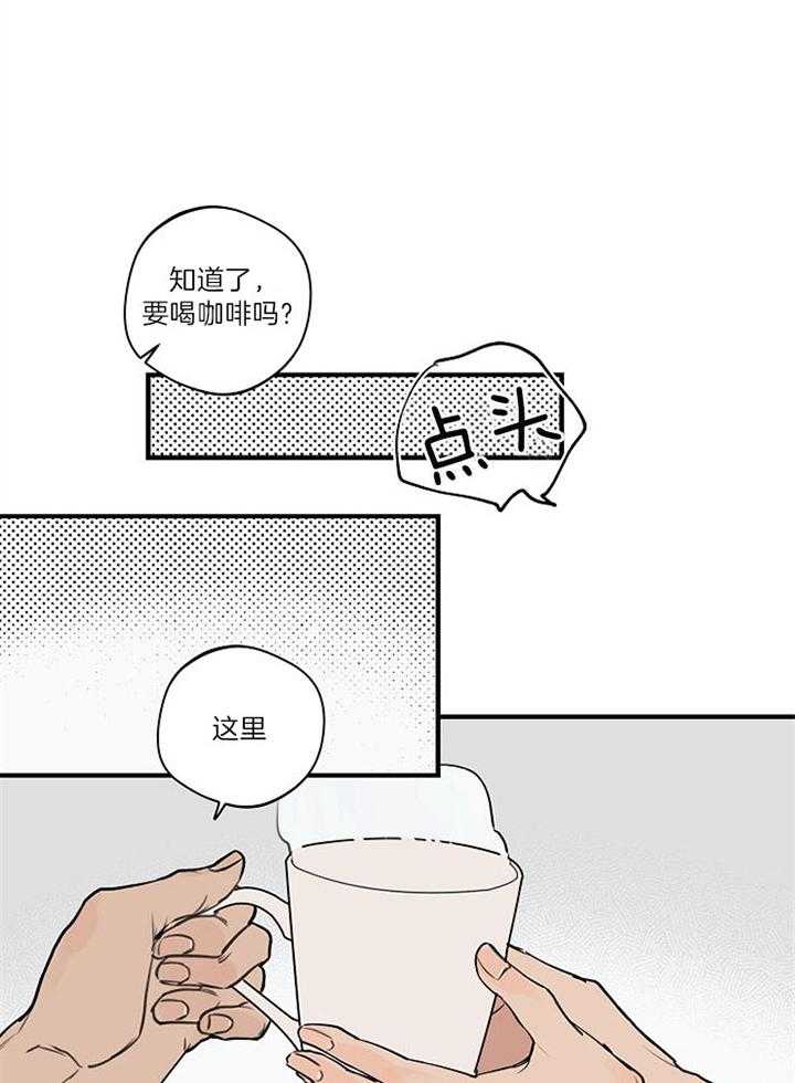 第92话_不想你误会13
