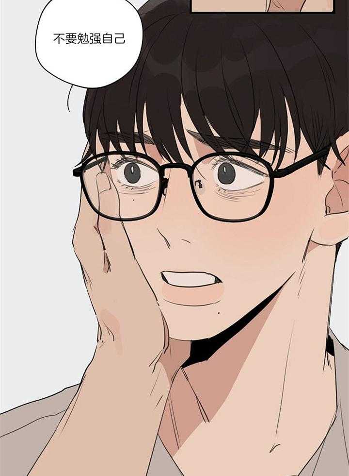 第92话_不想你误会18