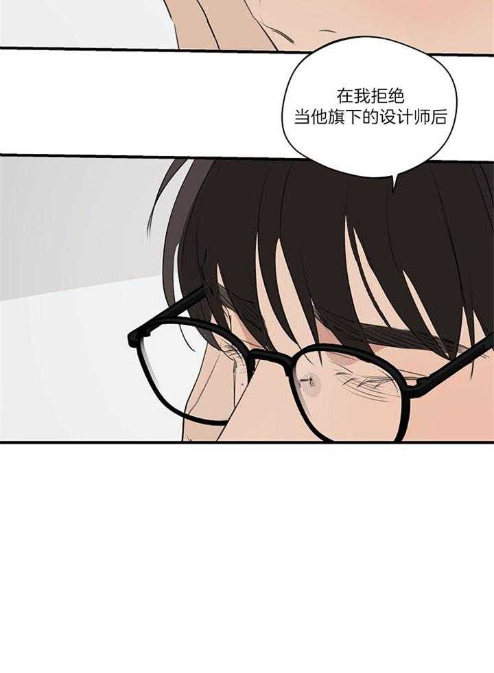 第92话_不想你误会20