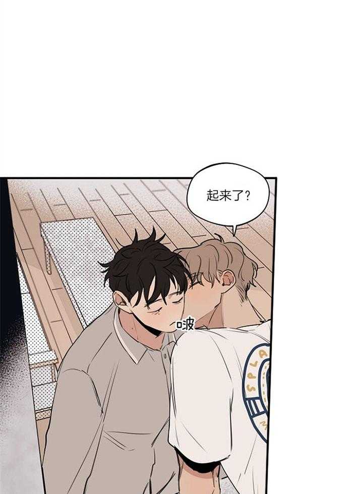 第92话_不想你误会3