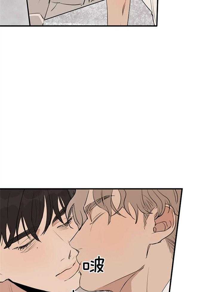 第92话_不想你误会4